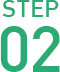 STEP02